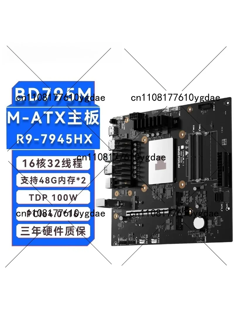 Pc Gaming Itx - Материнская плата ITX BD790i/BD795i SE R9-7945HX