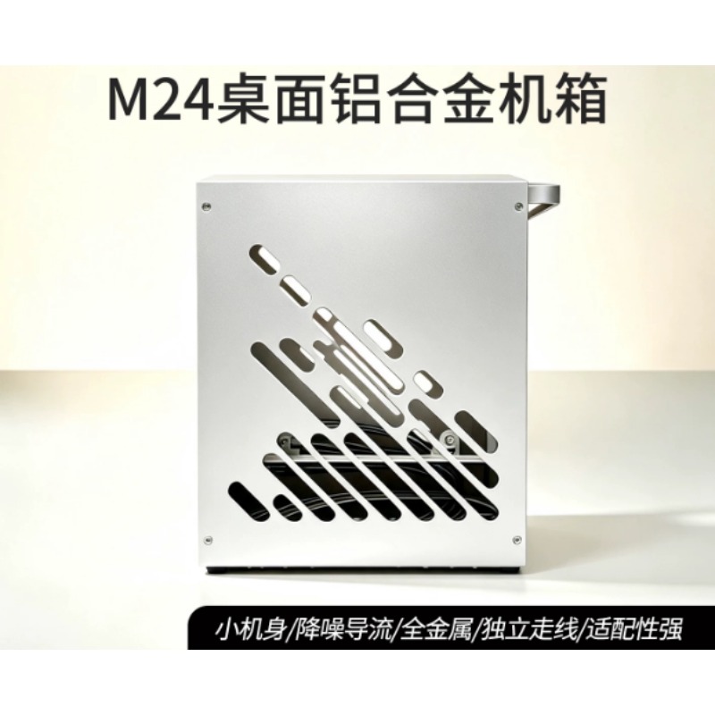 Корпус M24 Mini A4 ITX, полнос – обзор и цена Pc Gaming Itx